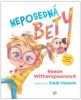 Obrázek Neposedná Bety
